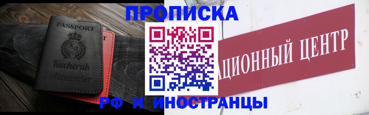 регистрация для школы в Архангельске